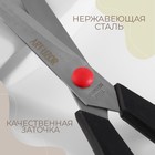 Ножницы универсальные, скошенное лезвие, 9,5", 23,5 см, цвет чёрный/красный - Фото 2