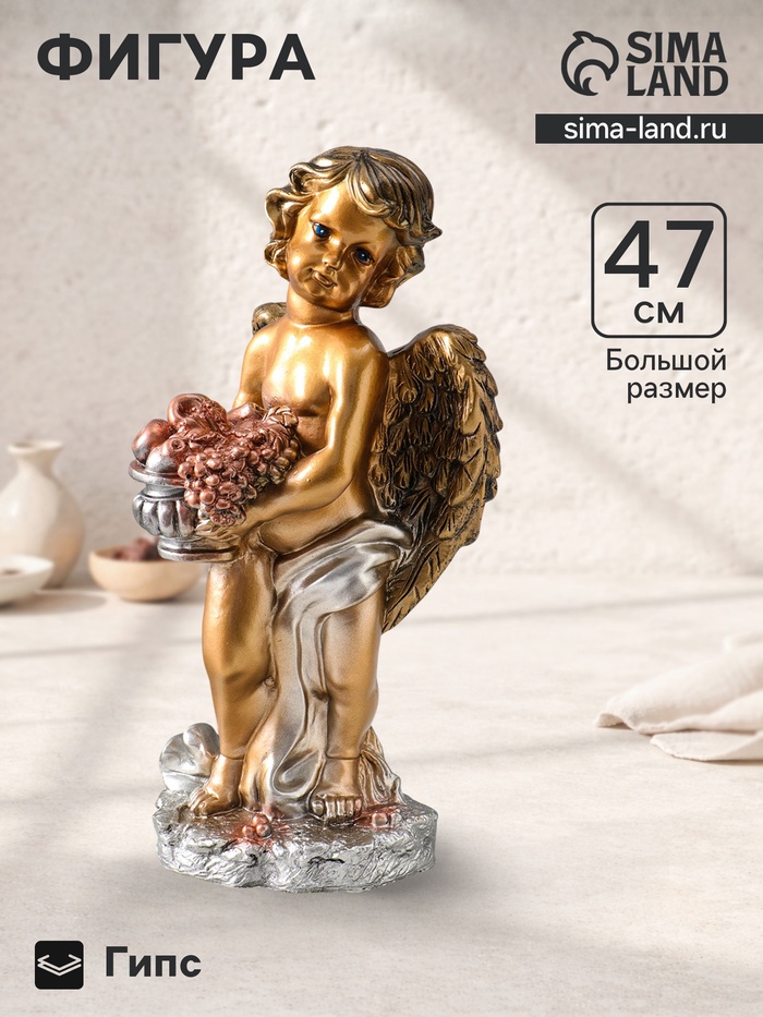 Фигура гипс «Ангел с корзиной», бронза, 47×25×23 см