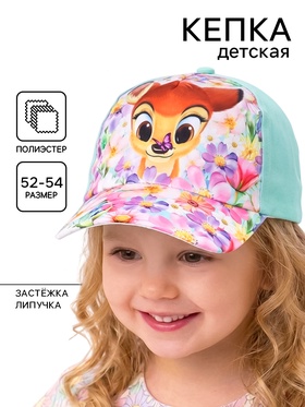 Кепка детская для девочки, размер 52-54, «Оленёнок Бэмби»