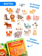 Книга-сортер "Где живут зверята?", 18 фигурок - фото 122966923