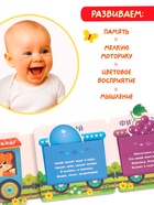 Книга-сортер "Изучаем цвета", 18 фигурок  (артикул 10927408)  большой выбор товаров оптом и в розницу по низким ценам с доставкой