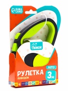 Рулетка «Пижон», 3 м, до 15 кг, трос, светоотражающая, прорезиненная ручка, зелёная - фото 809645617