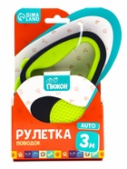 Рулетка «Пижон», 3 м, до 15 кг, трос, светоотражающая, прорезиненная ручка, зелёная - фото 809666190