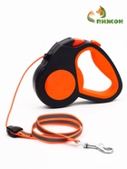 Рулетка «Пижон», 3 м, до 15 кг, трос, светоотражающая, прорезиненная ручка, оранжевая - фото 809618164