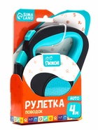 Рулетка «Пижон», 4 м, до 15 кг, трос, светоотражающая, прорезиненная ручка, голубая - Фото 8