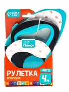 Рулетка «Пижон», 4 м, до 15 кг, трос, светоотражающая, прорезиненная ручка, голубая - Фото 9
