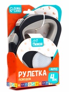 Рулетка «Пижон», 4 м, до 15 кг, трос, светоотражающая, прорезиненная ручка, серая - Фото 8