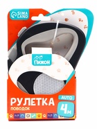 Рулетка «Пижон», 4 м, до 15 кг, трос, светоотражающая, прорезиненная ручка, серая - Фото 9