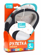 Рулетка «Пижон» светоотражающая, 5 м, до 30 кг, лента, прорезиненная ручка, серая - Фото 8