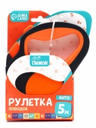 Рулетка «Пижон» светоотражающая, 5 м, до 30 кг, лента, прорезиненная ручка, оранжевая - Фото 9