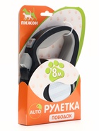 Рулетка «Пижон», 8 м, до 40 кг, трос, светоотражающая, прорезиненная ручка, серая - Фото 8