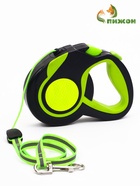 Рулетка «Пижон», 8 м, до 40 кг, трос, светоотражающая, прорезиненная ручка, зелёная - фото 809618171