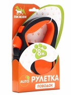 Рулетка «Пижон», 8 м, до 40 кг, трос, светоотражающая, прорезиненная ручка, оранжевая - Фото 8