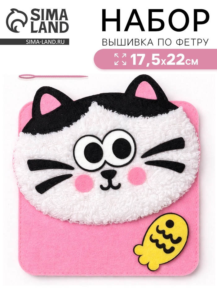 Вышивка по фетру «Котик»