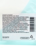 Фумигатор USB - Type - C для жидкости от комаров, жёлтый, SAFEX  (артикул 10971795)  большой выбор товаров оптом и в розницу по низким ценам с доставкой