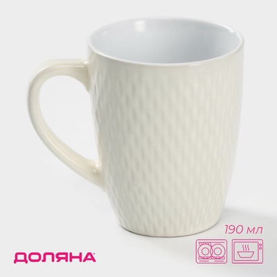 УЦЕНКА Кружка Доляна «Лилу», 190 мл, керамика, бежевая