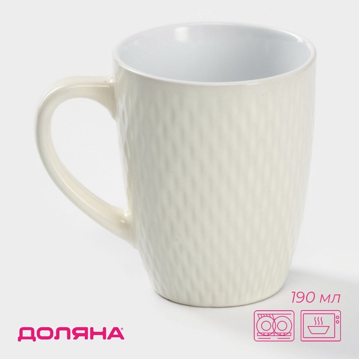 УЦЕНКА Кружка Доляна «Лилу», 190 мл, керамика, бежевая - Фото 1