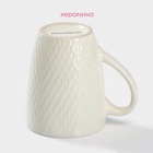 УЦЕНКА Кружка Доляна «Лилу», 190 мл, керамика, бежевая - Фото 3