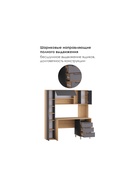 Стол компьютерный Комфорт 12.95 N дуб сонома /  темно-серый - фото 122966981