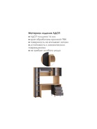 Стол компьютерный Комфорт 12.95 N дуб сонома /  темно-серый - фото 122966982