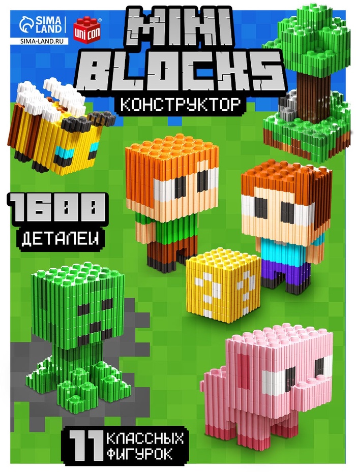 Конструктор UNICON Mini Blocks, Мой мир - Фото 1