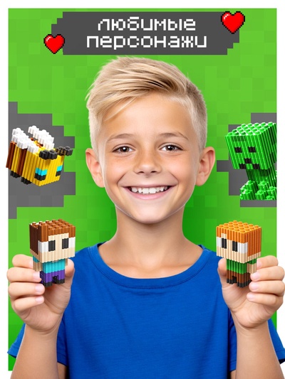 Конструктор UNICON Mini Blocks, Мой мир