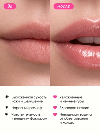 Подарочный набор бальзамов для губ, 3×3.8 г, PICO MICO
