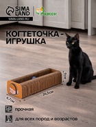 Когтеточка - игрушка «Суши», 24.5×9×6.7 см, с кошачьей мятой, гофрокартон - фото 809618300