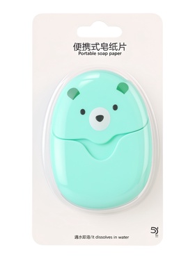 Дорожное мыло с ароматом жасмина, 50 листов  (артикул 10968951)  большой выбор товаров оптом и в розницу по низким ценам с доставкой