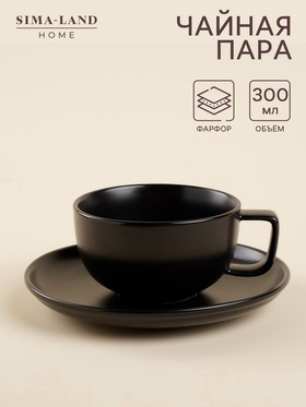 УЦЕНКА Чайная пара SL Home «Дарк», 300 мл, блюдце d=16.5 см, фарфор, чёрная 11017067