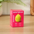 УЦЕНКА Кухонный таймер «Лимон», механический, жёлтый - Фото 4