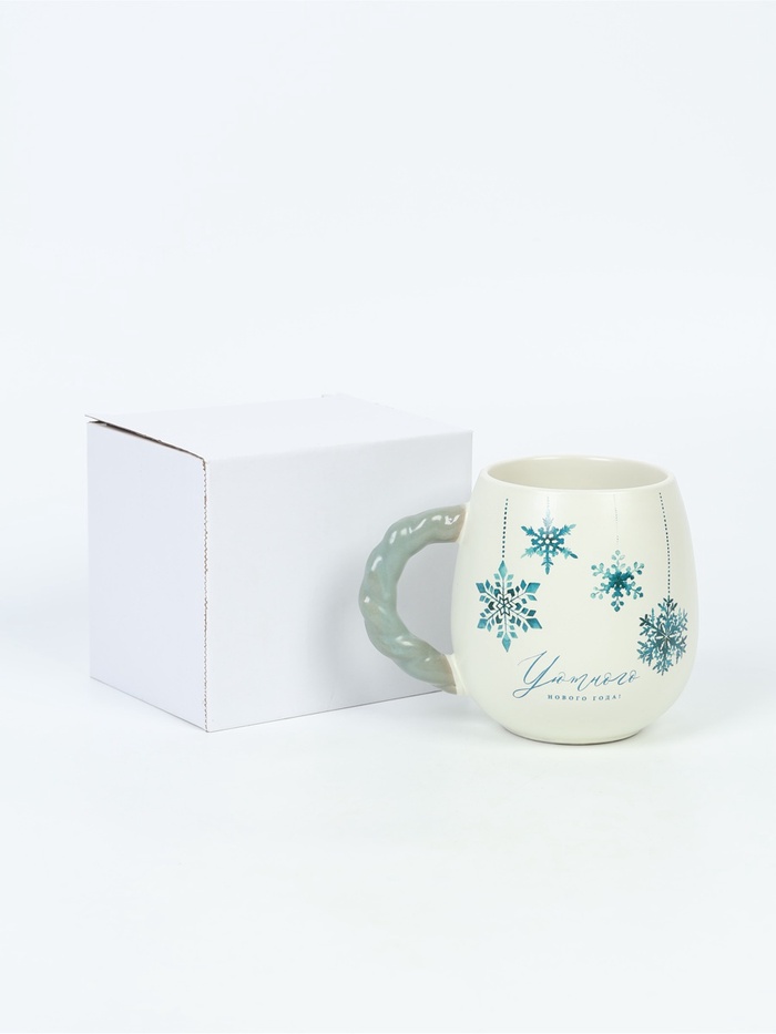 УЦЕНКА Кружка "Уютного нового года", 500 мл - Фото 1