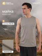 Майка мужская Resport, бифлекс, размер L (50), бежевая - Фото 1