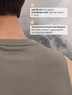 Майка мужская Resport, бифлекс, размер XXL (54), бежевая - Фото 2