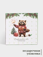 УЦЕНКА Менажница новогодняя Доляна «Сказки зимнего леса», 5 секций, d=25.5×3.1 см, доломит, белая - Фото 3