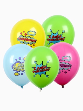 Шар воздушный латексный 12