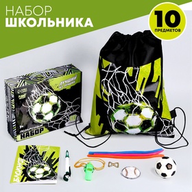 УЦЕНКА Подарочный набор Футбол 11017145