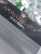 УЦЕНКА Ароматизатор на панель, Корона, благоухающий жасмин - Фото 7