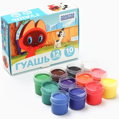 УЦЕНКА Гуашь 12 цветов по 10 мл, МИКС