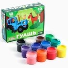 УЦЕНКА Гуашь 12 цветов по 10 мл, МИКС - Фото 2