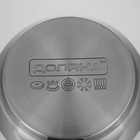 УЦЕНКА Кастрюля Доляна «Вернер», 1.9 л, d=16 см, с крышкой, капсульное дно, индукция, нержавеющая сталь, хромированная - Фото 7