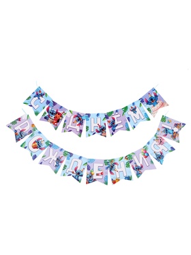 Гирлянда на ленте «С Днем Рождения», Монстрик 10971317