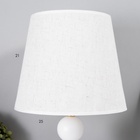 УЦЕНКА Лампа настольная RISALUX «Катания», 1×60 Вт, E27, золотисто-белая, 25×25×45 см - Фото 5
