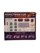 УЦЕНКА (НЕТ 2 КРЕПЛЕНИЙ) ЭВРИКИ Электронный конструктор, 25 деталей, 48 схем - Фото 4