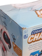 УЦЕНКА (НЕТ КОСТОЧКИ) IQ BOT Собака-робот интерактивная «Чаппи», звуковые и световые эффекты, ходит МИКС - Фото 5