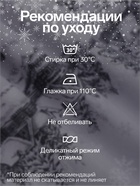 Скатерть новогодняя «Доляна. Сочельник», 220×150 см, рогожка - Фото 3