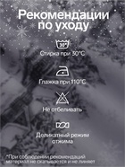 Скатерть новогодняя «Доляна. Сочельник», 180×150 см, рогожка - Фото 2