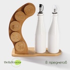 УЦЕНКА Набор для специй и соусов BellaTenero, 7 предметов: 2 ёмкости 250 мл, 5 баночек для специй, на бамбуковой подставке, фарфор, белый - Фото 1