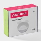 УЦЕНКА Конфетница Доляна «Мишка Отто», 290 мл, 15×12×5 см, доломит, белая - Фото 5