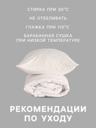 Постельное бельё 2-спальное «Монро», полисатин, белое - Фото 3